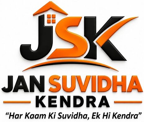 Jan Suvidha Kendra
